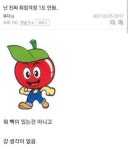 나 25인데 진짜 ㅋㅋ취업걱정 1도안됨 - 인스티즈(instiz) 일상 카테고리