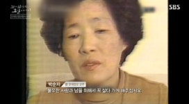 헐 여추반 오대양사건 맞나봐 - 인스티즈(instiz) 연예 카테고리 헐 여추반 오대양사건 맞나봐