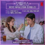 [정보/소식] [초대장] 저기 hoxy,, 내일 시간 되면 모럴센스 제작보고회 와 줄 수 있어? - 인스티즈(instiz) 드영배 카테고리