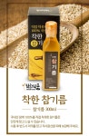 착한 참깨는 - 인스티즈(instiz) 인티포털 착한 참깨는