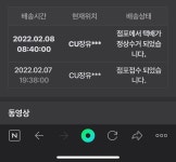 cu반택으로 포카 거래 마니 해본 사람들 있니?😭😭😭 - 인스티즈(instiz) 연예 카테고리 cu반택으로 포카 거래 마니 해본 사람들 있니?... 