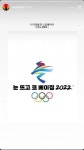 눈뜨고 코 베이징 ㅋㅋㅋ - 인스티즈(instiz) 익명잡담 눈뜨고 코 베이징 ㅋㅋㅋ