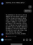 이거 뭔 소리야? - 인스티즈(instiz) 일상 카테고리