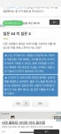 엠비티아이 이거 질문 이해시켜줄 익 - 인스티즈(instiz) 일상 카테고리