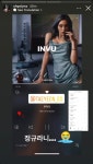 [정보/소식] 효린 인스스 태연 - 인스티즈(instiz) 연예 카테고리 [정보/소식] 효린 인스스 태연