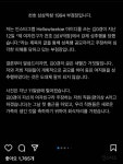 삼삼막창1994대구각산역점 | 삼삼막창1994 천호점 부점장 인스타 - 인스티즈(instiz) 이슈 카테고리 삼삼막창1994 천호점 부점장 인스타