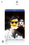 [마플] IST 차기 남돌 멤버 후보 미자때 담배 - 인스티즈(instiz) 연예 카테고리