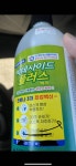 보건소에서 무료로 나눠준 소독제 판매한 약국 - 인스티즈(instiz) 일상 카테고리 보건소에서 무료로 나눠준 소독제 판매한 약국