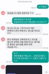 [마플] 계속 전화 와… 더보이즈 영훈, 데뷔일 이용한 번호 노출…피해자 등장 - 인스티즈(instiz) 연예 카테고리 [마플] 