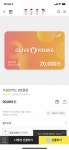 칭구 생일 선물 이거 두개 어때 ????? - 인스티즈(instiz) 익명잡담 칭구 생일 선물 이거 두개 어때 ?????