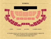 [잡담] 아니근데 핸드볼경기장 1층이잇어?? - 인스티즈(instiz) 연예 카테고리