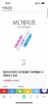 씨유에서 급하게 산 수정테이프인데 에바킹임 - 인스티즈(instiz) 일상 카테고리 씨유에서 급하게 산 수정테이프인데 에바킹임