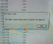 컴퓨터 잘 아는 익 - 인스티즈(instiz) 일상 카테고리 컴퓨터 잘 아는 익