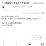 갑자기 심 뽑자고 하는 애들ㅋㅋㅋㅋㅋㅋㅋ - 인스티즈(instiz) 익명잡담 갑자기 심 뽑자고 하는 애들ㅋㅋㅋㅋㅋㅋㅋ