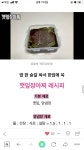 이정도면 반찬가게에서 살까 직접 해볼까? - 인스티즈(instiz) 익명잡담 이정도면 반찬가게에서 살까 직접 해볼까?