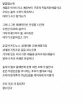 부지런한 농부들⛏ - 인스티즈(instiz) 일상 카테고리
