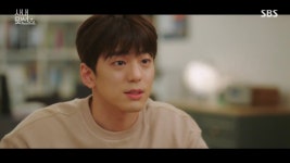 [잡담] 사내맞선 김민규 예쁘네 - 인스티즈(instiz) 드영배 카테고리