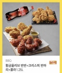 황금올리브 반반 크리스피 반마리 기프티콘 총 한마리반 - 인스티즈... 장터 카테고리 황금올리브 반반 크리스피 반마리 기프티콘 총 한마리반