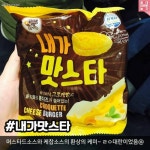 00년생익인데 난 고등학생때 매점에서 초코롤 이거팔았었음 - 인스티즈(instiz) 일상 카테고리