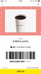 빽다방 눈앞에 보이는사람 ? (?) - 인스티즈(instiz) 일상 카테고리