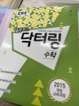 나 수학 처음해보는데 학창시절에 공부 열심히 햇던 애들만... 익명잡담 나 수학 처음해보는데 학창시절에 공부 열심히 햇던 애들만... 