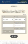6.3 지방선거 본투표 시작… 주민등록지 기준 투표소 확인이 관건, ‘내 투표소 찾기’로 길찾기 강화