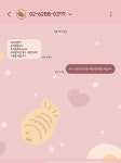 와싸 나도 윤석열 문자왓다 - 인스티즈(instiz) 일상 카테고리