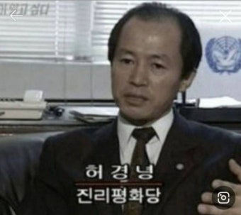 허경영 코 가짜야?????? - 인스티즈(instiz) 일상 카테고리