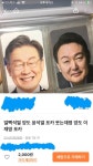 우리동네 당근마켓ㅋㅋㅋㅋㅋ☻재명 - 인스티즈(instiz) 일상 카테고리 우리동네 당근마켓ㅋㅋㅋㅋㅋ☻재명