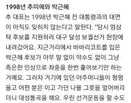 ㄹ혜는 ㄹㅇ 옥사했음 큰일났겠다 - 인스티즈(instiz) 일상 카테고리 ㄹ혜는 ㄹㅇ 옥사했음 큰일났겠다