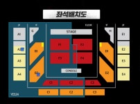 올림픽홀 1층, 2층 시야차이 심해? 자리 골라주라 ㅜㅜㅜ - 인스티즈... 연예 카테고리 올림픽홀 1층, 2층 시야차이 심해? 자리 골라주라 ㅜㅜㅜ
