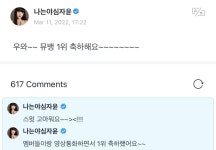 [잡담] 짱투유 많이 들어야지 - 인스티즈(instiz) 연예 카테고리