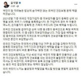 윤석열 대통령이 외국인 건보료 내리나봐 - 인스티즈(instiz) 일상 카테고리