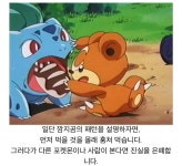 [잡담] 이재현 깜지곰이래 - 인스티즈(instiz) 연예 카테고리 이재현 깜지곰이래