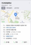 초등학교 이름이 ㅋㅋㅋㅋㅋㅋㅋㅋ가고파 - 인스티즈(instiz) 일상 카테고리