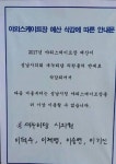 이재명 맥이는거 개잘하네 ㅋㅋㅋㅋㅋㅋㅋㅋ - 인스티즈(instiz) 익명잡담 이재명 맥이는거 개잘하네 ㅋㅋㅋㅋㅋㅋㅋㅋ