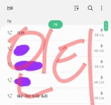 ❗❗❗1339 질병관리청 콜센터 전화하고왔다❗❗❗ - 인스티즈(instiz) 일상 카테고리 ❗❗❗1339 질병관리청 콜센터 전화하고왔다❗❗❗