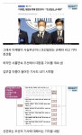 대장동 관심있는 익들아!!!!! 이거 꼭 봐주라 진짜 - 인스티즈(instiz) 일상 카테고리