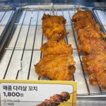 Gs25 이거 짱맛 - 인스티즈(instiz) 일상 카테고리 Gs25 이거 짱맛