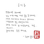 [잡담] 만우절 수미상관 ㄹㅈㄷ - 인스티즈(instiz) 연예 카테고리