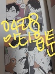 ㄱ풀스 정주행 중 - 인스티즈(instiz) BL웹툰 카테고리
