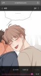 ㄱ 서윤슬 이 표정 유죄 - 인스티즈(instiz) BL웹툰 카테고리