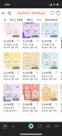 할 더키월드 거의 품절이네,, - 인스티즈(instiz) 일상 카테고리