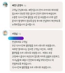 냅다 엎어진 아웃백 딜리버리 후기랄까 ... - 인스티즈(instiz) 일상 카테고리