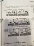 현대 커뮤식 대화같음ㅠㅋㅋㅋㅋㅋ - 인스티즈(instiz) 일상 카테고리