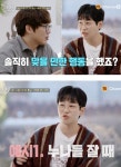 [잡담] 딘딘이 네모라이팅을 당할 수 밖에 없었던 이유 봐 - 인스티즈(instiz) 연예 카테고리