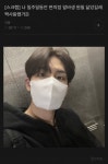 마기꾼에 충격받은 여자..jpg - 인스티즈(instiz) 이슈 카테고리