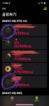 애플워치 피트니스 공유 잘 아는 사람 - 인스티즈(instiz) 일상 카테고리