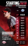잘하자…🙏🙏❤️🖤 - 인스티즈(instiz) LG 카테고리 잘하자…🙏🙏❤️🖤