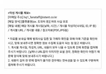 더보이즈 영훈 브이앱 억까 관련 회사 입장문 - 인스티즈(instiz) 이슈 카테고리